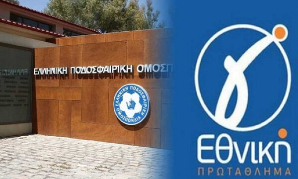 Γ’ Εθνική: Σκέψεις για σέντρα στις 20/9