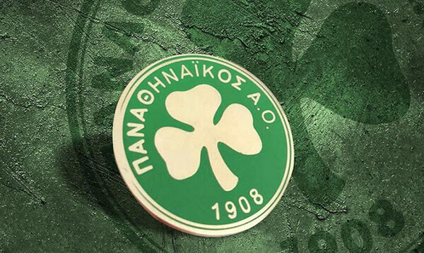 «Μαζί σου…ΠΑΟ»!