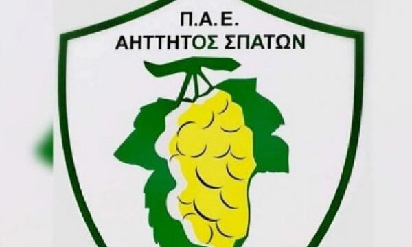 Αήττητος Σπάτων: Μένουν Τζανουλίνος – Πρέντι