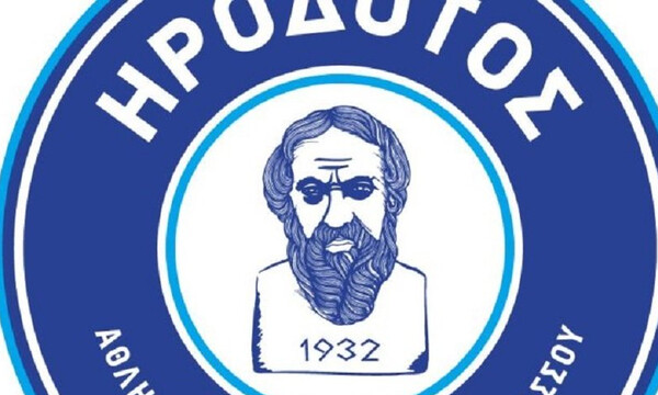 Δυνατό πρόγραμμα φιλικών για Ηρόδοτο!