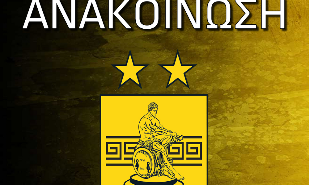 ΑΣ Άρης: Ο Αιγίδης εκπρόσωπος στην ΚΑΕ