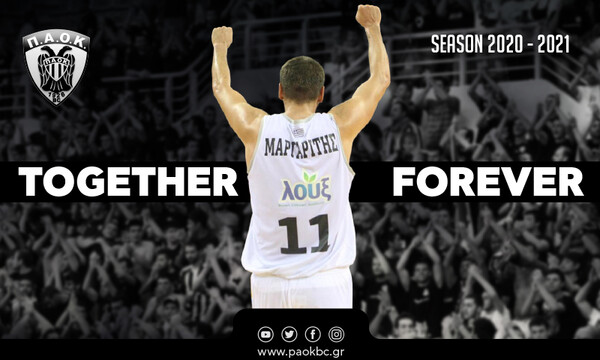 ΠΑΟΚ: Για πάντα στον «Δικέφαλο» ο Μαργαρίτης