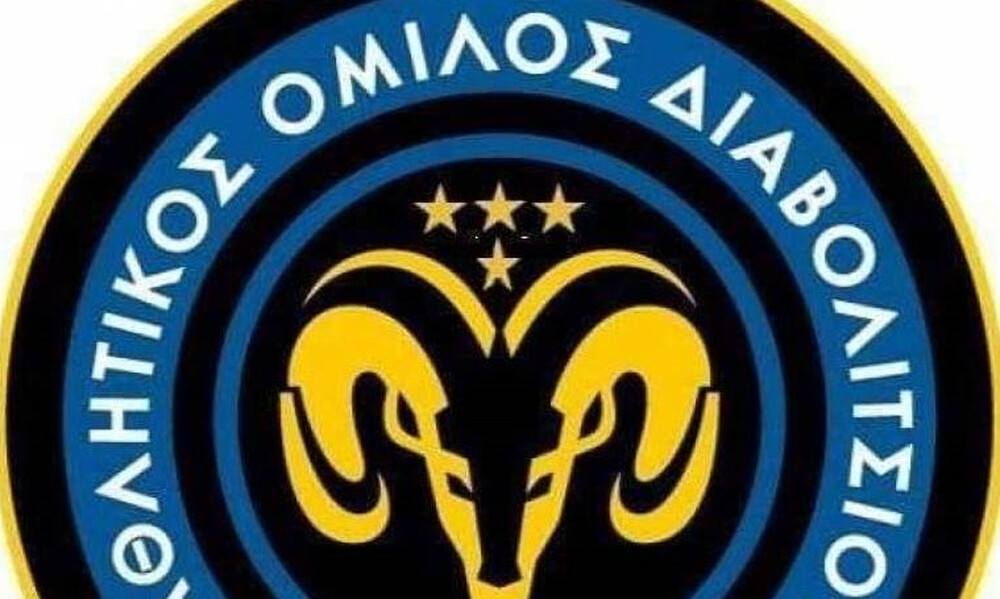 Βλάχος η δεύτερη μεταγραφή στο Διαβολίτσι