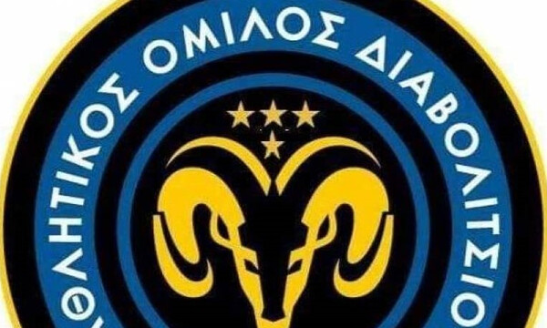 Βλάχος η δεύτερη μεταγραφή στο Διαβολίτσι
