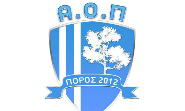 Πόρος: Μεγάλη αγανάκτηση για το γηπεδικό!