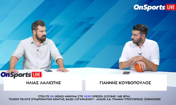 Onsports LIVE: Δείτε ξανά την εκπομπή με Κουβόπουλο και Λαλιώτη