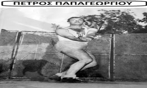 Θλίψη στον ελληνικό στίβο - «Έφυγε» ο Πέτρος Παπαγεωργίου