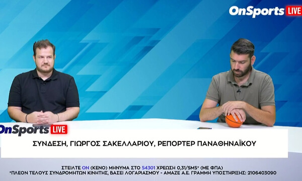 Onsports LIVE: Δείτε ξανά την εκπομπή με Κουβόπουλο και Πάτα 