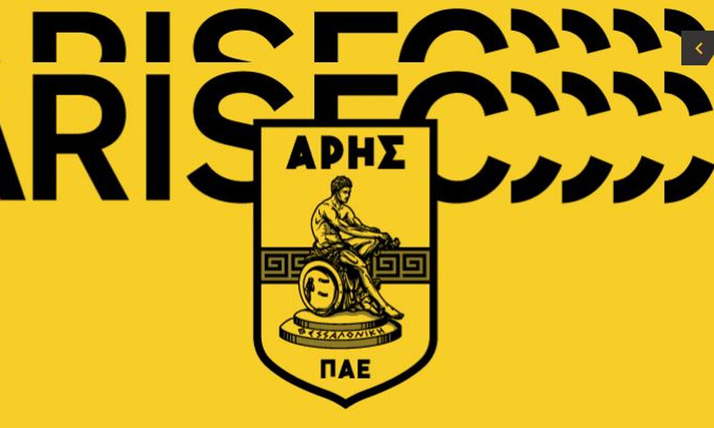 Άρης: Ανακοίνωση για την άρση του ban
