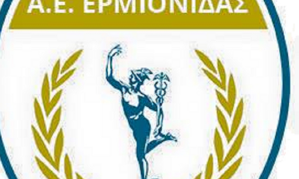 Ερμιονίδα: Διπλή ενίσχυση