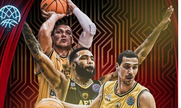 Ε. Λ. Ν. Κλειστού Γυμναστηρίου: Ευχαριστεί ΑΕΚ και παράγοντες της πόλης!