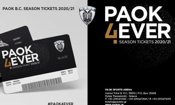 ΠΑΟΚ: Το νέο promo-video για τα διαρκείας (vid)