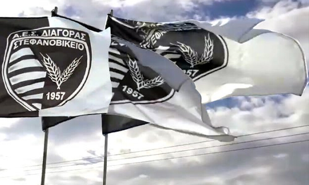 Τα φιλικά του Διαγόρα Στεφανοβικείου