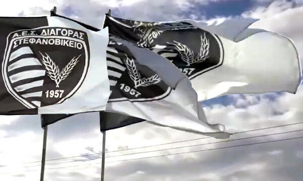 Τα φιλικά του Διαγόρα Στεφανοβικείου