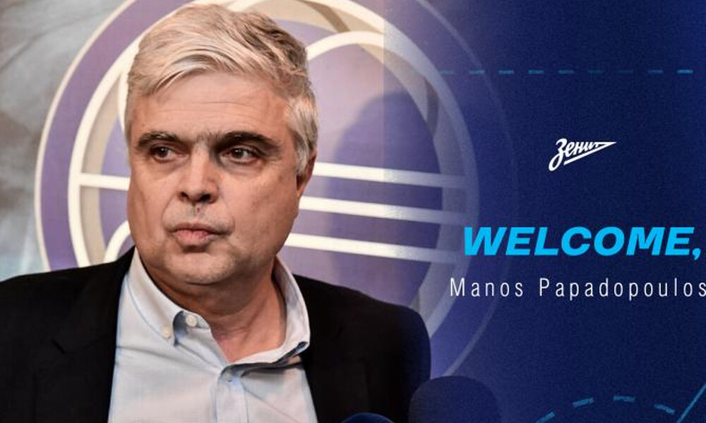 Στη Ζενίτ και επίσημα ο Μάνος Παπαδόπουλος (photo)