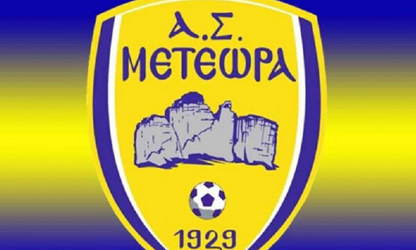 Διπλό μεταγραφικό χτύπημα από ΑΣ Μετέωρα