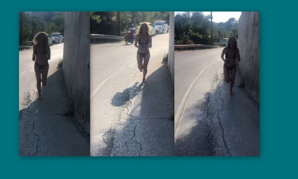 «Άναψε φωτιές» στην Κέρκυρα – Έτρεχε στο δρόμο φορώντας το μπικίνι της