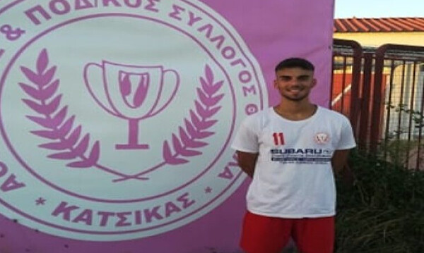 Προσθήκη Πιλιάφα στη Θύελλα Κατσικάς