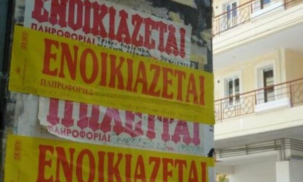 Χανιά: Νοικιάζει «σπίτι lux» 4 τ.μ. στην τιμή των 750 ευρώ! (photo)