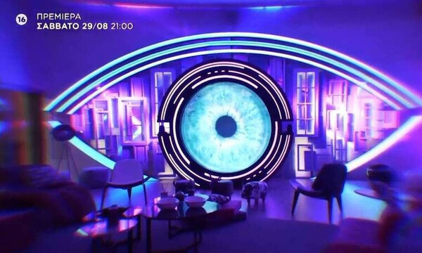 Big Brother: Μυστήριο με την ταυτότητα της φωνής του «Μεγάλου Αδερφού»