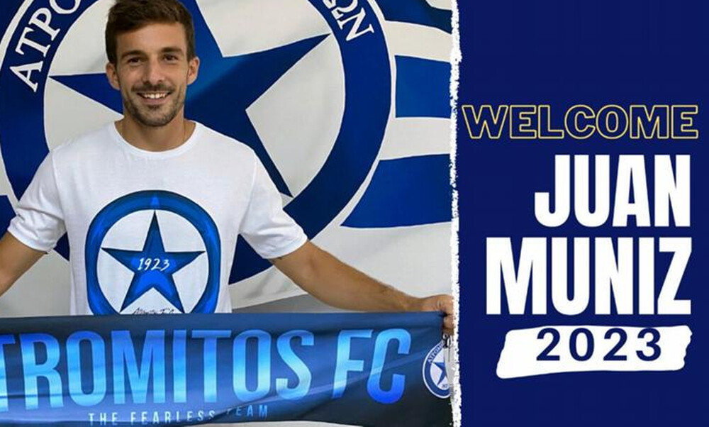 Ατρόμητος: Πήρε Μουνίθ