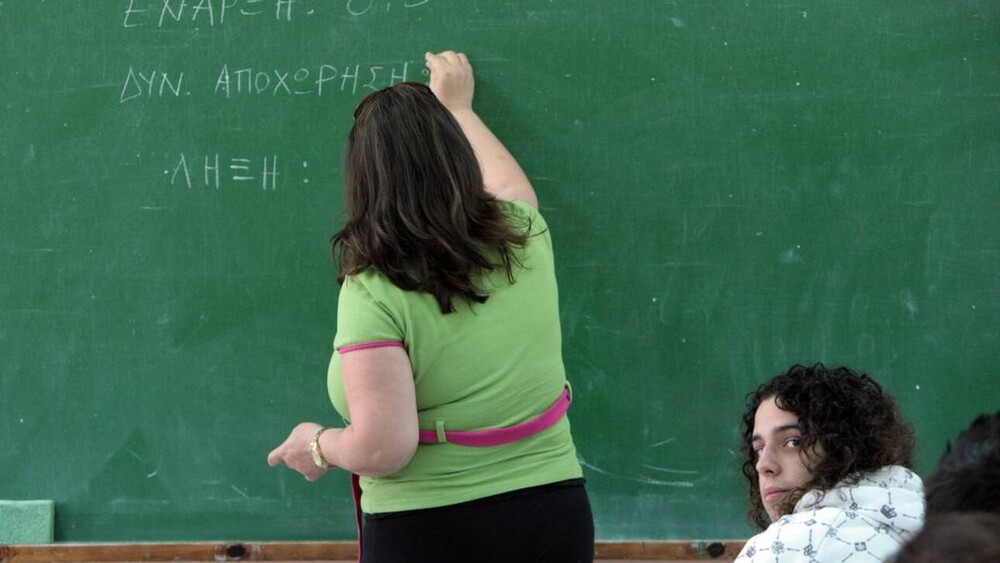 Προσλήψεις 21.065 αναπληρωτών σε Πρωτοβάθμια και Δευτεροβάθμια Εκπαίδευση	