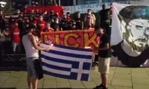 Europa League: Ντροπή! Κοσοβάροι έκαψαν ελληνική σημαία! (video)