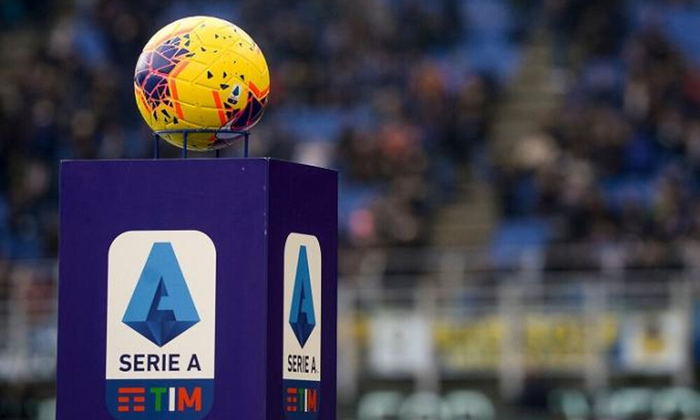 Serie A: Σέντρα στις 19 Σεπτεμβρίου