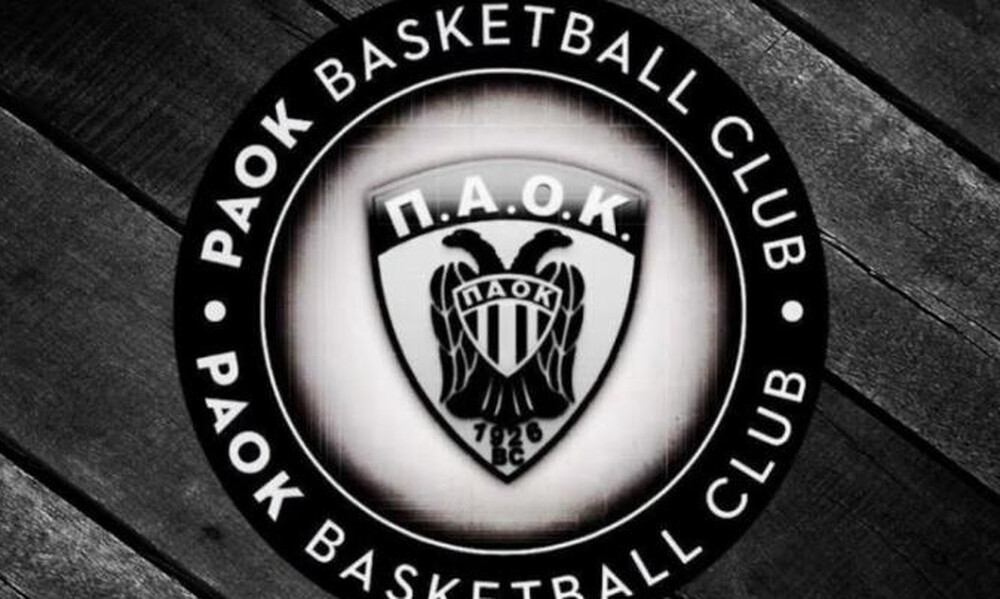 ΠΑΟΚ: Η νέα διοίκηση αποκαλύπτεται!