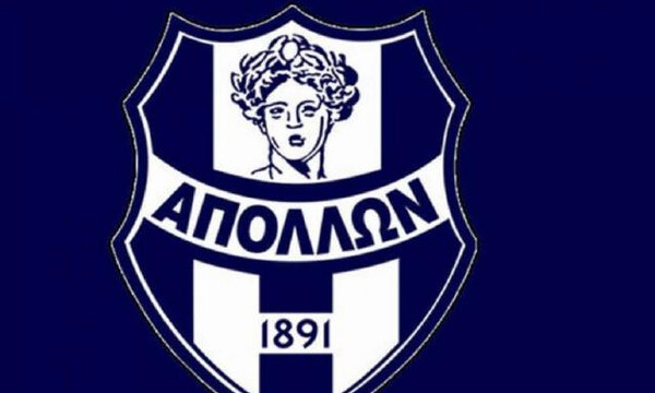 Super League: Δεν παίζει ο Απόλλων Σμύρνης στις 3 πρώτες αγωνιστικές - Δύο ο ΠΑΣ Γιάννινα