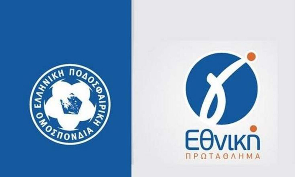 ΕΠΟ: Κανονικά η κλήρωση στη Γ' Εθνική παρά τα εξώδικα!