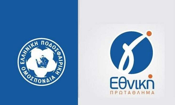 ΕΠΟ: Κανονικά η κλήρωση στη Γ' Εθνική παρά τα εξώδικα!