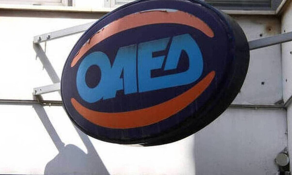 ΟΑΕΔ: Τα οριστικά αποτελέσματα για το πρόγραμμα ανέργων νέων ηλικίας 18-29 ετών