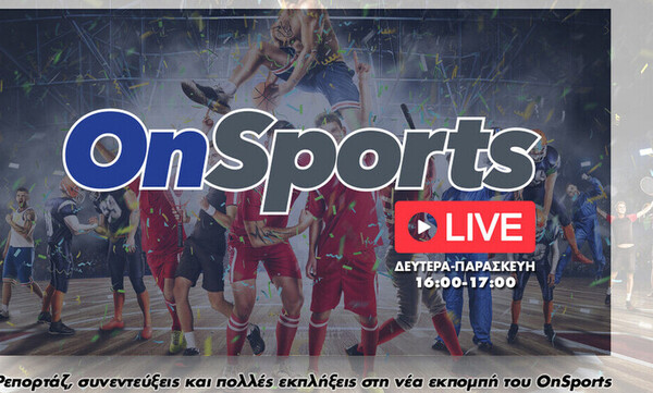 Το Onsports Live επιστρέφει με Νικολογιάννη-Κουβόπουλο