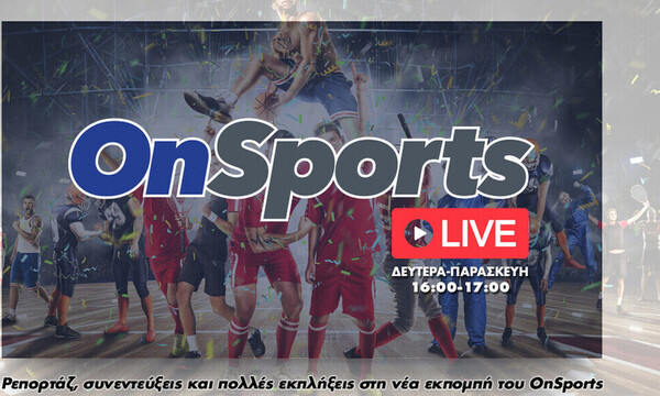 Onsports LIVE: Δείτε ξανά την εκπομπή με Κουβόπουλο και Νικολογιάννη