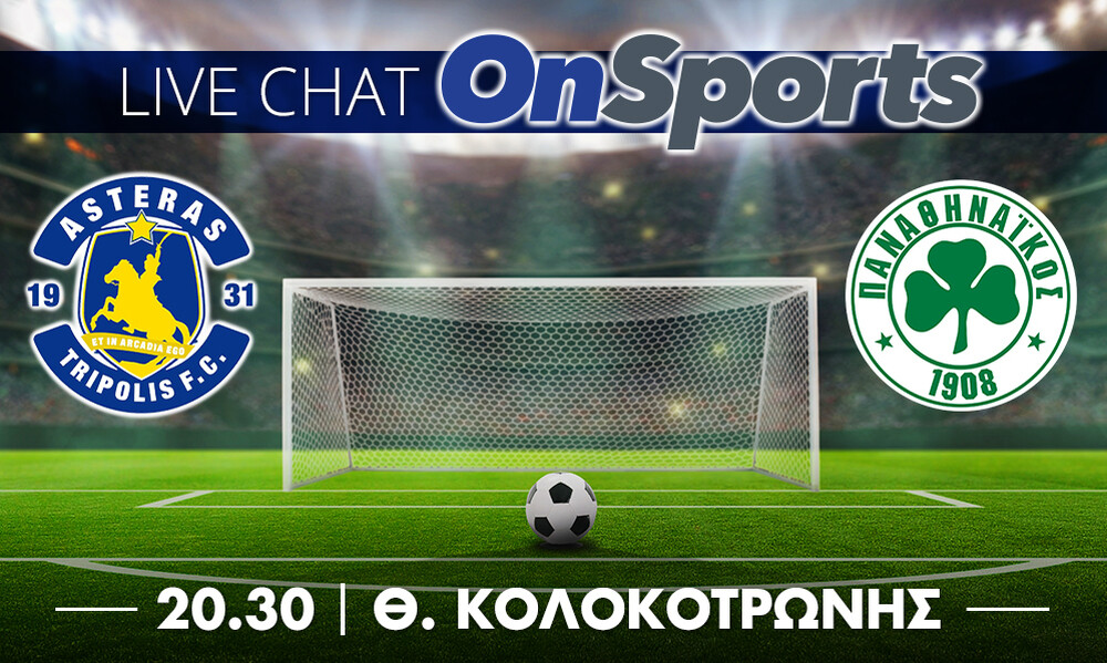 LIVE Chat Αστέρας Τρίπολης – Παναθηναϊκός 1-0