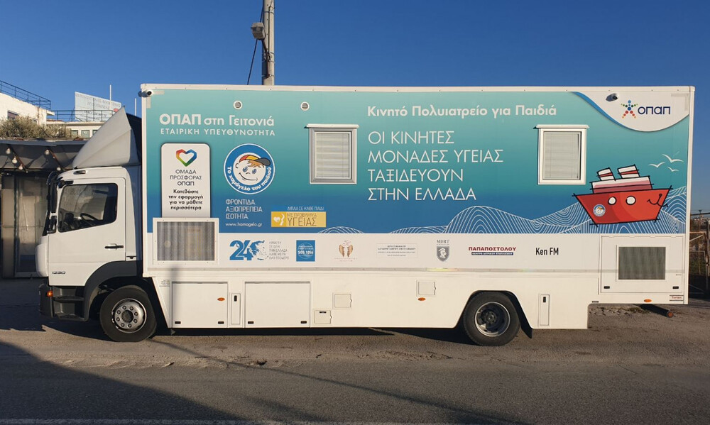 Αρχίζει και πάλι το πρόγραμμα «ΟΠΑΠ στη Γειτονιά»