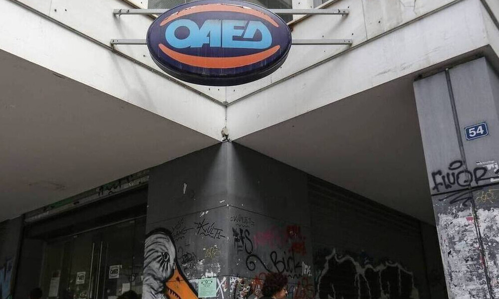 ΟΑΕΔ: Ξεκινούν οι αιτήσεις για 9.200 νέες θέσεις εργασίας με κατώτατο μισθό 830 ευρώ