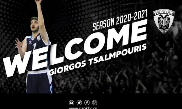 ΠΑΟΚ: Μένει για όλη τη σεζόν ο Τσαλμπούρης