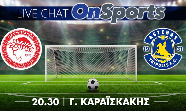 Live Chat Ολυμπιακός-Αστέρας Τρίπολης 3-0 (τελικό)
