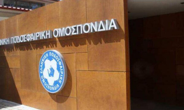 Επίσημο για τις εκλογές - Όλες οι αποφάσεις της ΕΠΟ