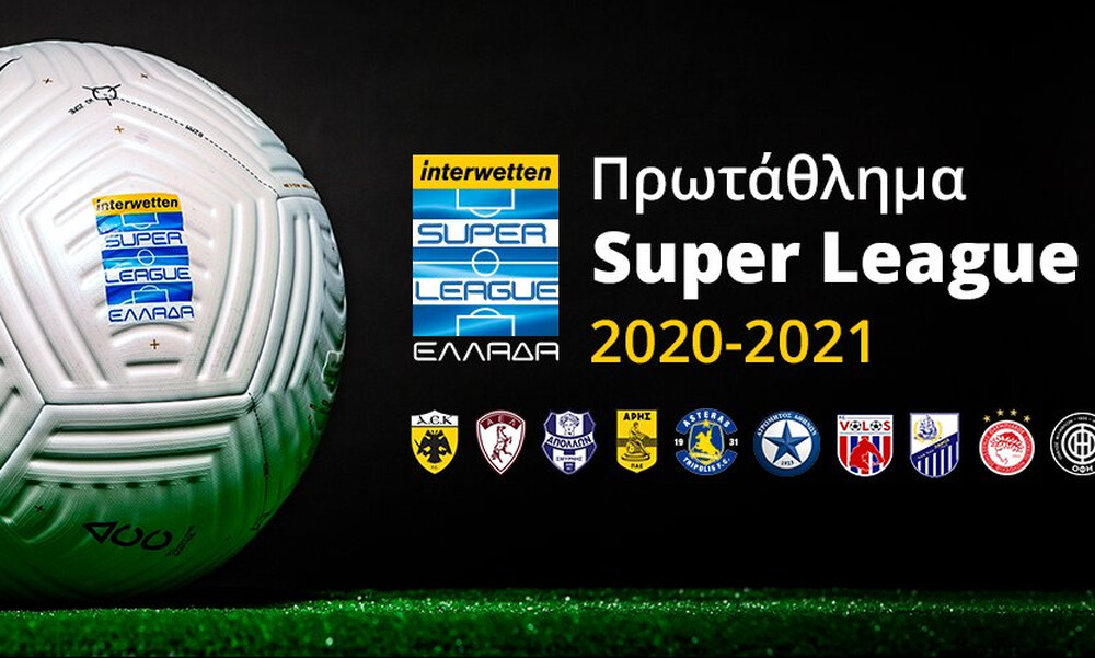 Η βαθμολογία της Super League μετά τα ματς ΠΑΟΚ και Ολυμπιακού (photos)