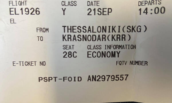 ΠΑΟΚ: Απρόοπτο με την πτήση για Ρωσία, περιμένει την αποστολή ο Σαββίδης στο Κράσνονταρ