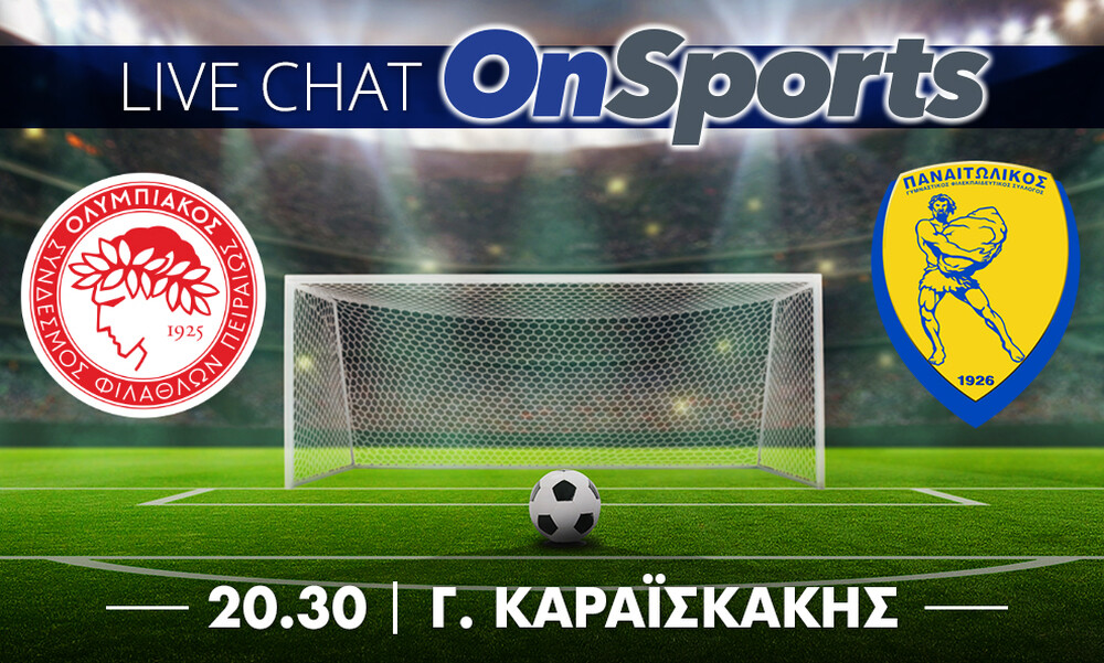Live Chat Ολυμπιακός-Παναιτωλικός 2-0 (τελικό)