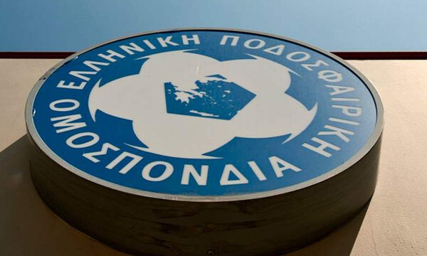 ΕΠΟ: Οι αποφάσεις για τη Γενική Συνέλευση και τη Γ' Εθνική