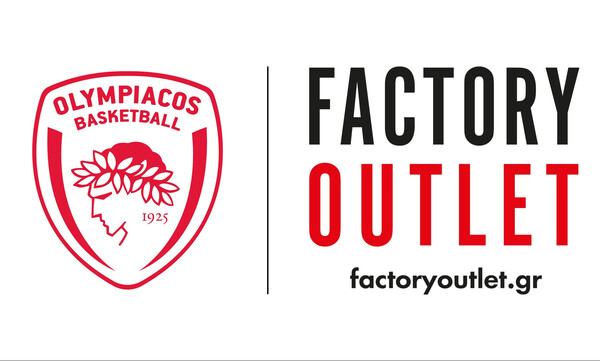 Ολυμπιακός: Συνεργασία με το Factory Outlet