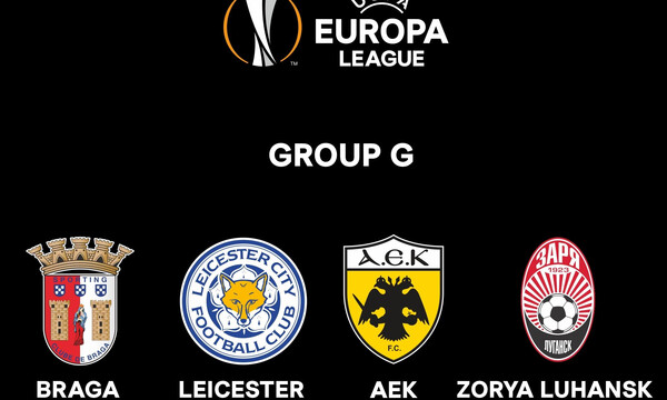 Europa League: Αυτοί είναι οι αντίπαλοι της ΑΕΚ