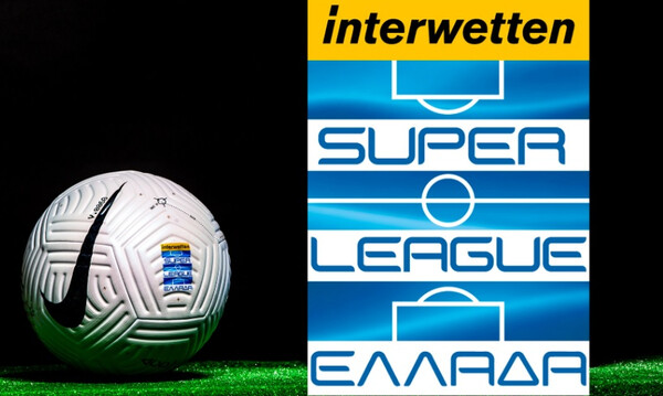 Super League: Στέλνουν για την εξάλειψη κάθε μορφής βίας