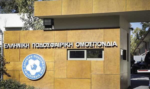 ΕΠΟ: Πότε λήγει η μεταγραφική περίοδος
