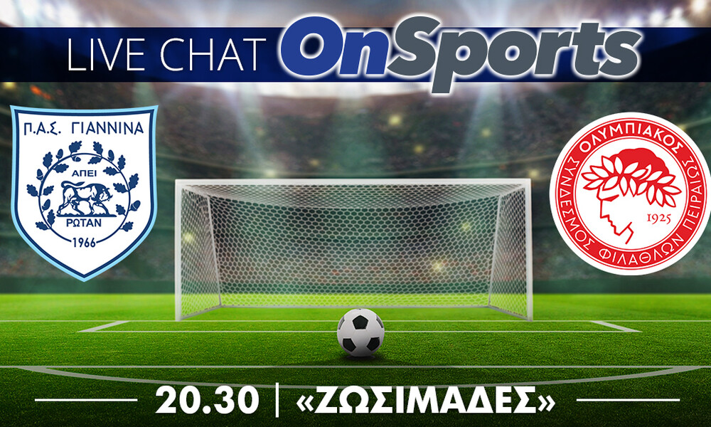 Live Chat ΠΑΣ Γιάννινα - Ολυμπιακός 1-1 (τελικό)
